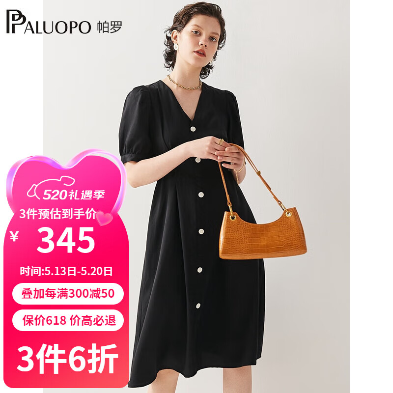 帕罗（PALUOPO）2024连衣裙小众收腰显瘦肚子法式短袖春夏设计感A字中长裙 黑色 L(165/88A)