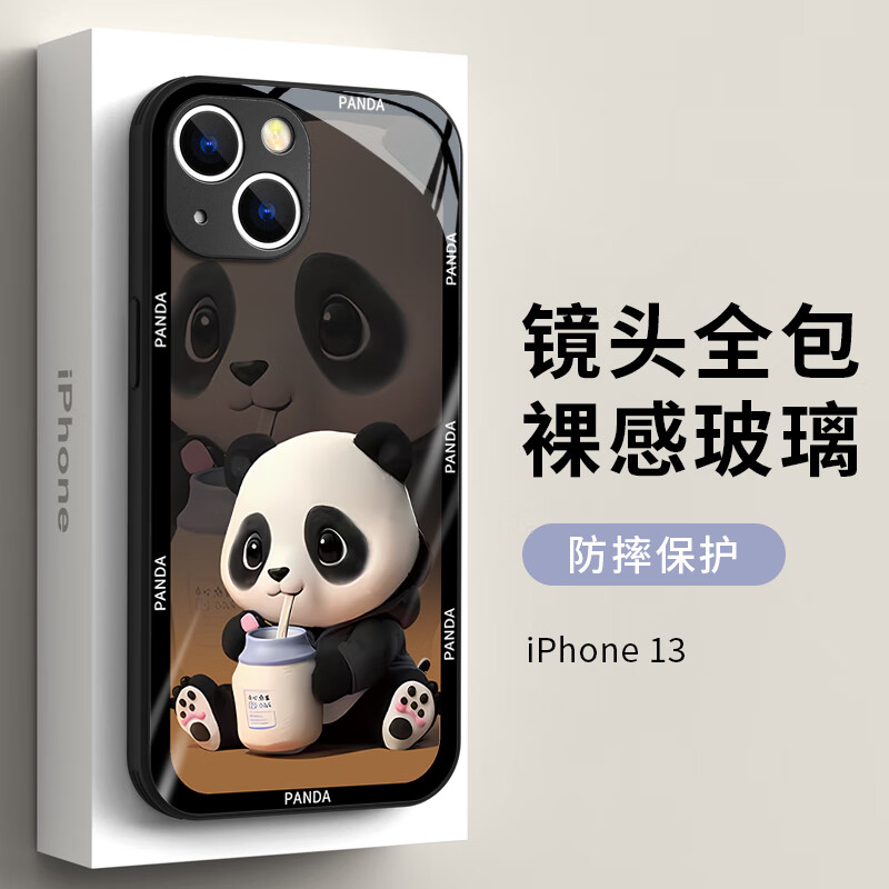 英恺达 适用苹果13手机壳iphone13保护套全包防摔男女款钢化玻璃喝奶熊猫 苹果13丨喝奶熊猫