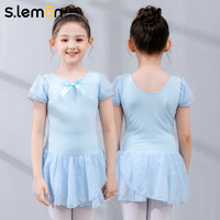 s.lemon slemon芭蕾舞裙兒童女中國舞練功服夏季短袖跳舞形體服女童舞蹈服