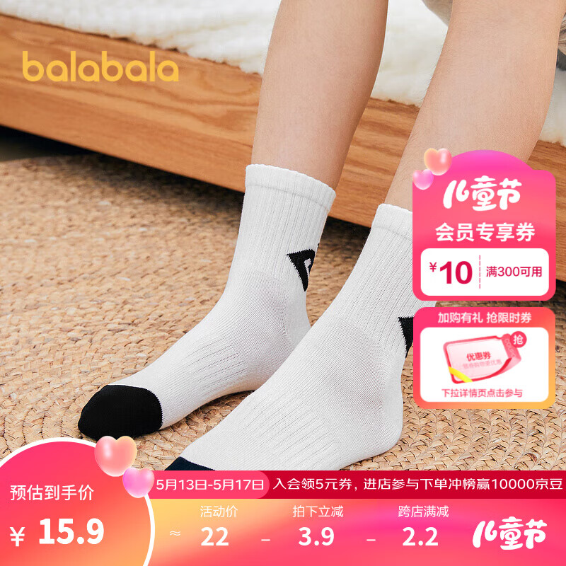 舒适儿童袜子裤 6646a4d1bdc016629.jpg