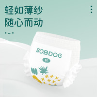 88VIP：BoBDoG 巴布豆 新菠蘿 拉拉褲 XXL136片（4包）