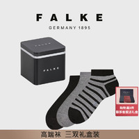 FALKE德国鹰客HappyBox3PSN礼盒短袜3双装休闲舒适男棉袜实用 0010 39-42