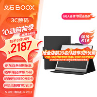 BOOX 文石 NoteX3青春版 10.3英寸電子書閱讀器 墨水屏電紙書電子紙 原裝磁吸皮套裝