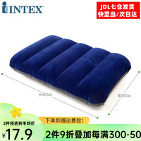 INTEX 植絨充氣枕頭旅行枕成人充氣枕午休枕便攜戶外家用旅行旅游露營可折疊休息枕
