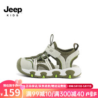 Jeep吉普儿童包头凉鞋男童鞋2024夏季小童防滑耐磨宝宝女童沙滩鞋 绿色 27码 鞋内长约17.6cm