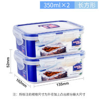 乐扣乐扣 塑料保鲜盒便携酸奶盒奶粉罐密封收纳盒零食盒350ml*2个 长方形350ml*2