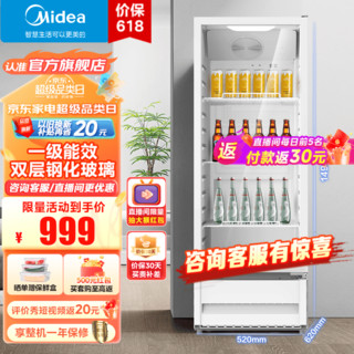 Midea 美的 展示柜 210升立式 冷藏保鲜柜 饮料啤酒冷柜玻璃门展示冰箱 ML-208DGE