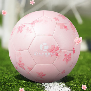 kuangmi 狂迷 樱花粉色足球5号中学生考试专用球青少年男女训练比赛生日礼物球