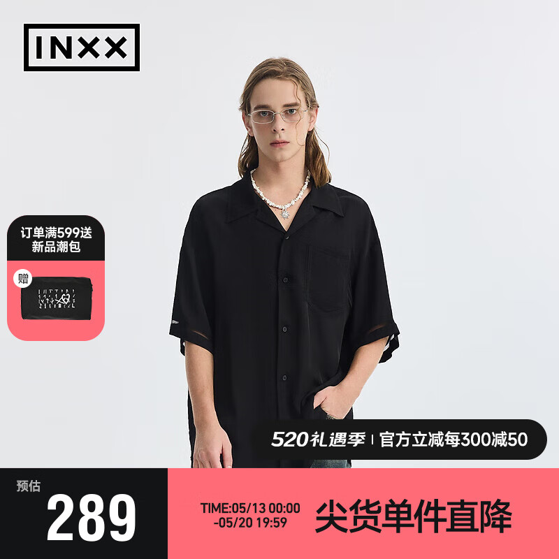 英克斯（inxx）APYD基础简约纯色短袖衬衫男女同款夏新品上衣APE2040681 黑色 S