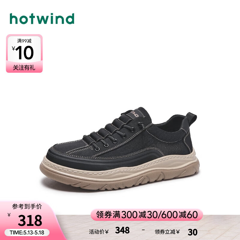 热风休闲鞋运动鞋时尚休闲百搭舒适软底健步户外运动2024年秋季新男士 0