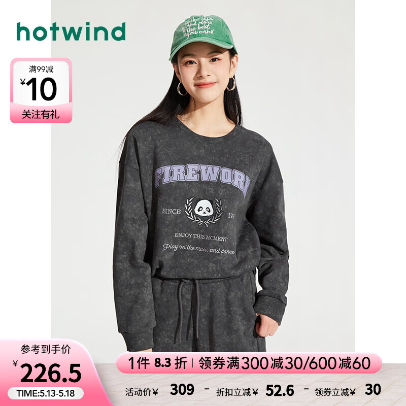 热风（Hotwind）外套女2024年夏季女士熊猫插画系列蜡染休闲宽松显瘦卫衣 09灰色 S