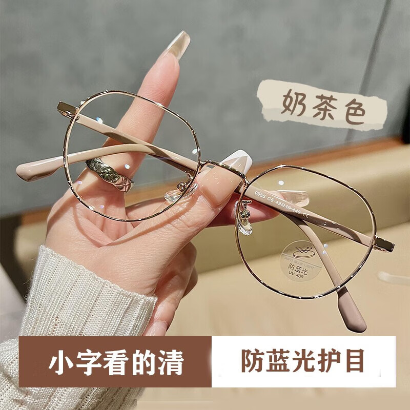 老花眼镜怎么样看电脑,老花眼镜怎么样看电脑好不好