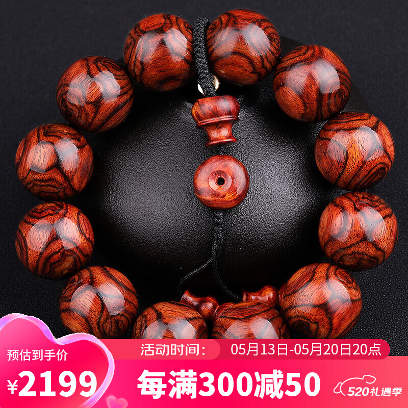 豆蔻时光 20mm海南黄花梨手串鬼脸对鬼眼木把件文玩佛男女士款手链
