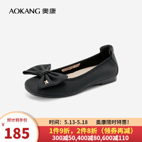 奥康（Aokang）女鞋 2024春季优雅可爱单鞋女舒适蝴蝶结气质船鞋 1244121000黑色 35