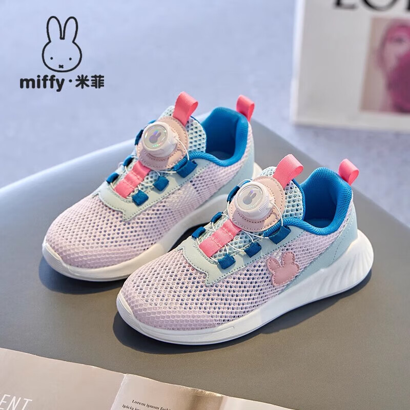 儿童夏季网鞋休闲款 6646b3d9dcf316659.jpg