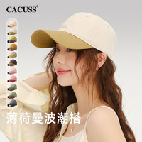 CACUSS 帽子女款夏天2024新款拼色棒球帽防曬遮陽帽戶外休閑鴨舌帽