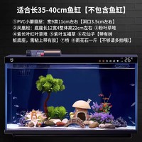 MIJIA 米家 小米魚缸造景全套智能米家套裝擺件生態布景套餐裝飾水族箱造型