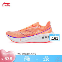 李宁飞电3.0challenger|马拉松桂冠同款跑步鞋男女透气竞速碳板运动鞋 荧光蜜瓜橙(038女款)-14 45