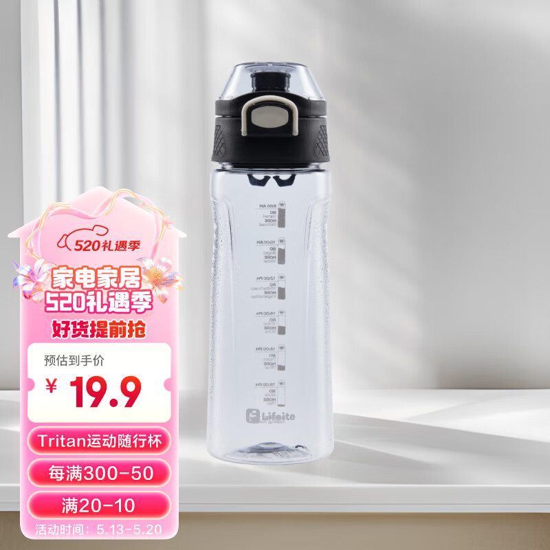 joyami耐高温tritan塑料杯随行杯便携户外运动水杯小米生态600ml 黑 黑色 600ml