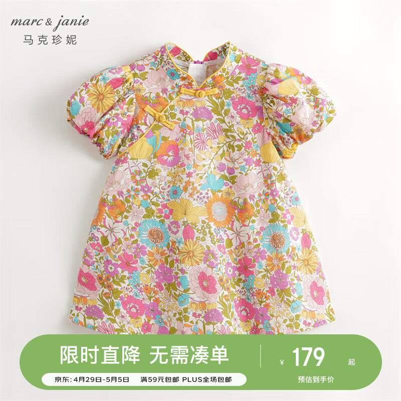 6646cf899c8a98579.jpg