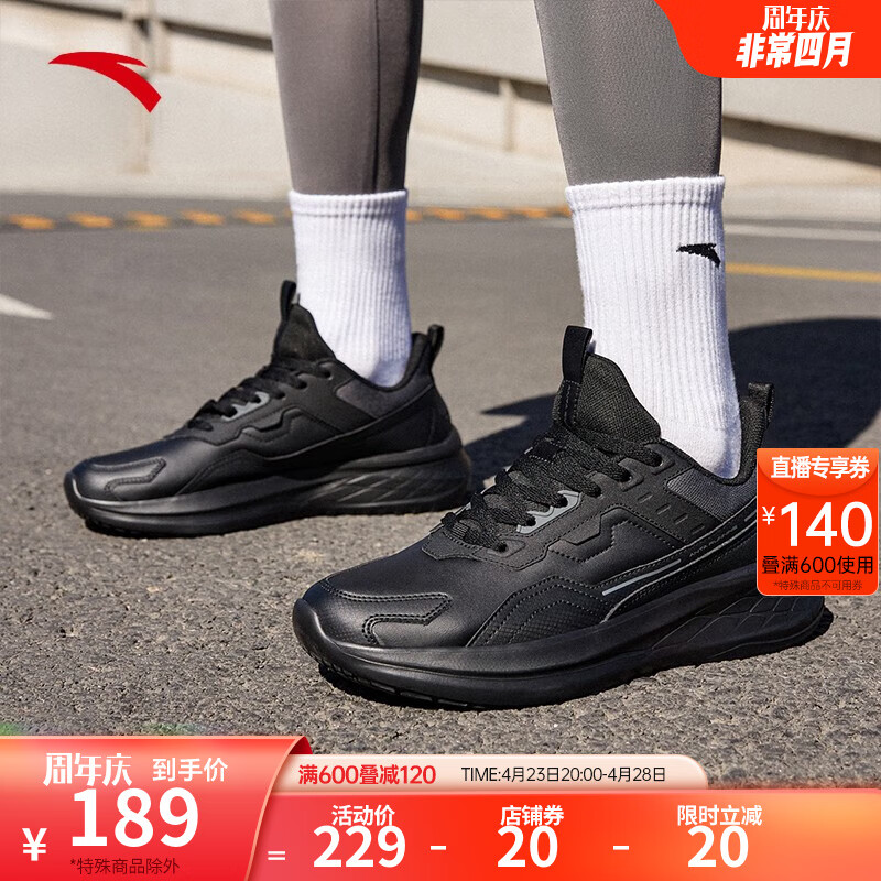 鞋子男运动 安踏 6646d0582ebce6001.jpg