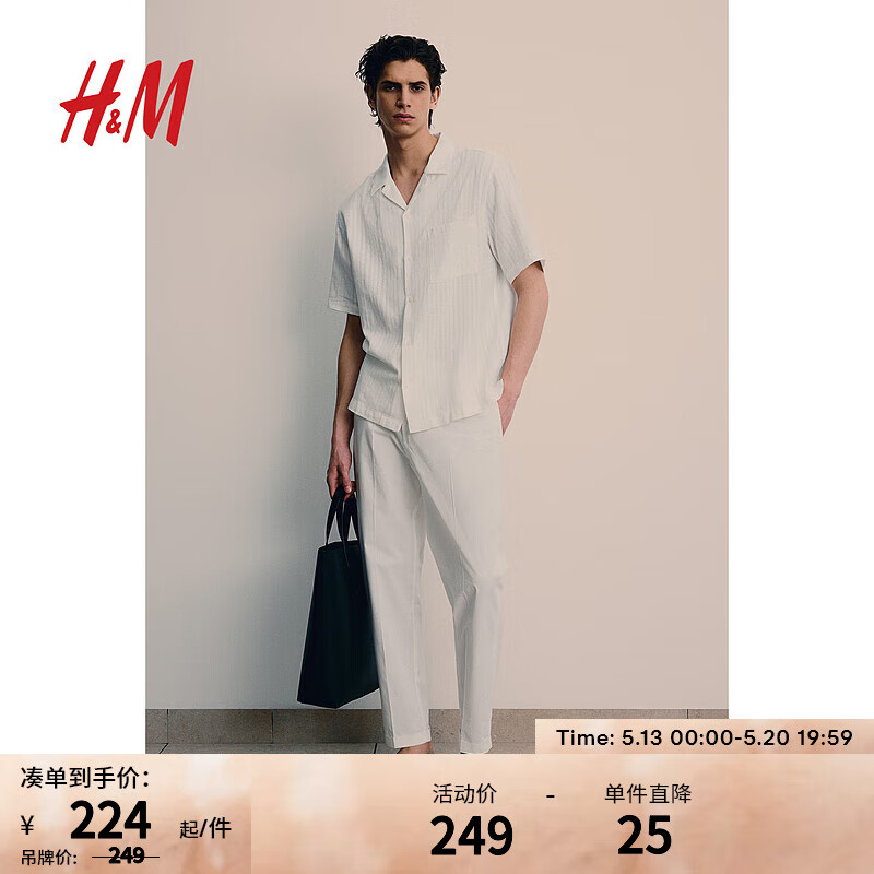 H&M男装2024夏季标准版型精裁慢跑裤1214949 白色 170/80 S