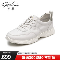 沙驰（SATCHI） 沙驰男鞋 2024透气鞋子男运动鞋板鞋沙驰皮鞋休闲皮鞋 白色（962442156Z） 39