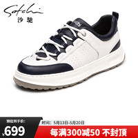沙驰（SATCHI） 沙驰男鞋 2024透气鞋子男运动鞋板鞋沙驰皮鞋休闲皮鞋 蓝/白色 962442167Z 40