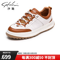 沙驰（SATCHI） 沙驰男鞋 2024透气鞋子男运动鞋板鞋沙驰皮鞋休闲皮鞋 黄棕/白色 962442168Z 39