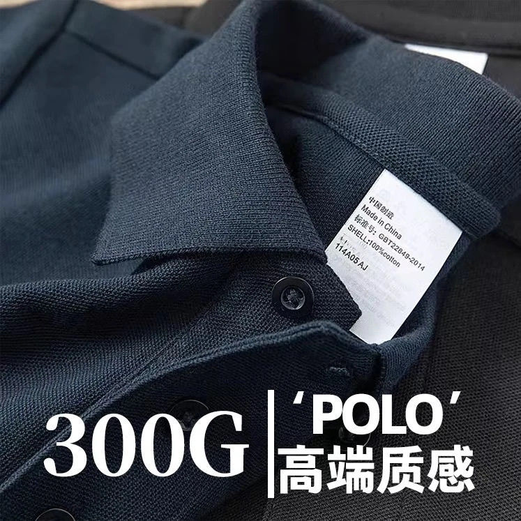 300g重磅纯棉夏季男士透气短袖POLO衫商务休闲大码翻领短袖