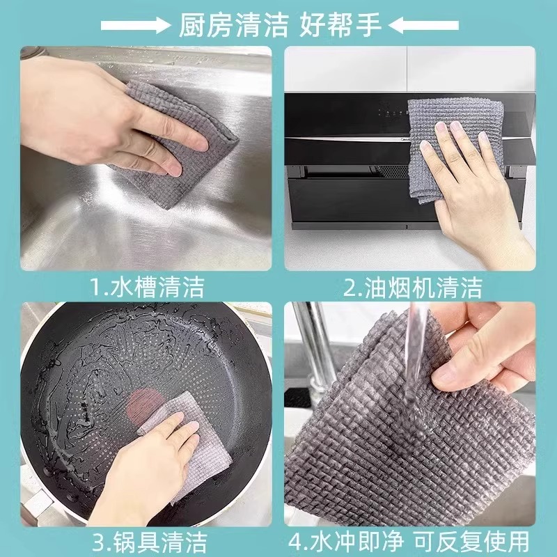 厨房抹布钢丝球一次性洗碗布钢丝加厚吸水不沾油清洁双面不掉毛