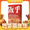 FUNHOU 飯乎 速食廣式臘腸飯155.5g