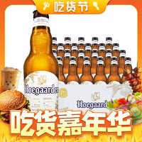 Hoegaarden 福佳 比利時風味白啤酒 330ml*24瓶
