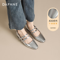 DAPHNE 达芙妮 银色单鞋女夏季百搭低跟鞋子女2024新款法式粗跟玛丽珍女鞋