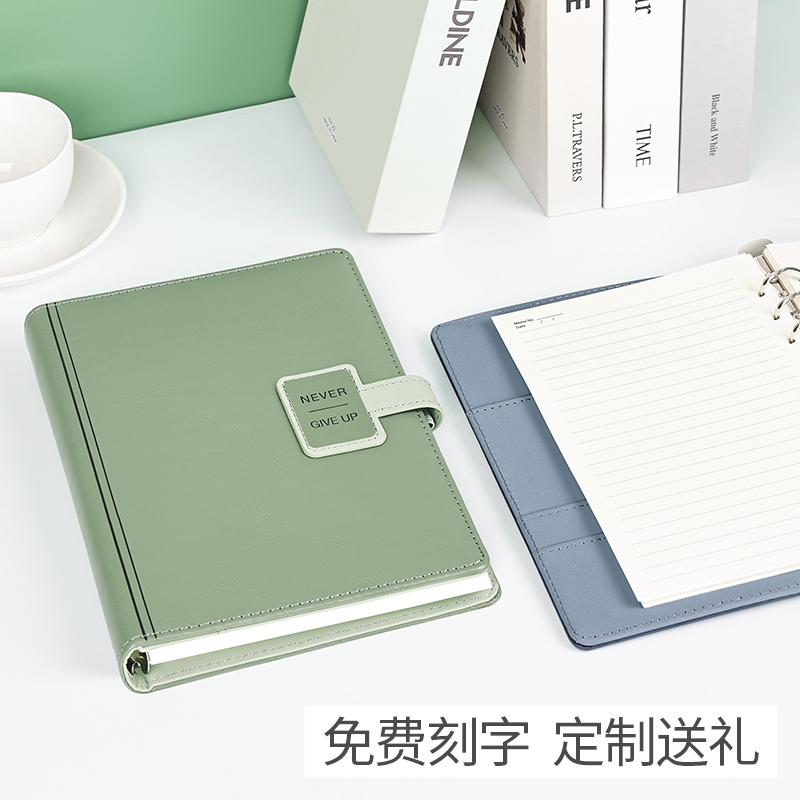 勤得利 QINDELI商务活页笔记本可印logo刻字高档礼盒a5记事本子可拆卸办公工作会议记录本高颜值简约软皮日志日记本