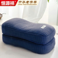恒源祥全棉荞麦枕头 100%荞麦壳填充枕芯  单只 荞麦立体枕-墨蓝