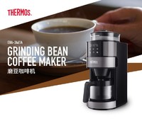 THERMOS 膳魔師 咖啡機家用電器小型全自動美式咖啡機現磨豆研磨一體機