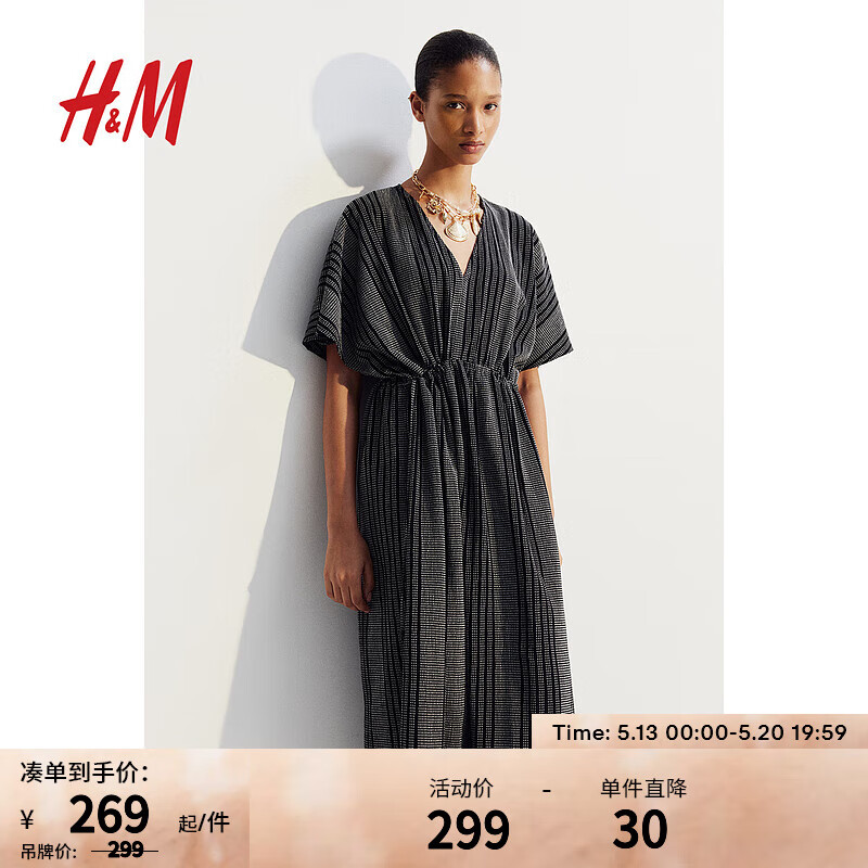 H&M女装连衣裙2024夏季V领仙气风抽绳装饰宽松中长裙1221731 黑色/条纹 160/88