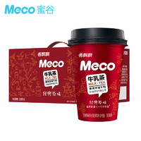 88VIP：香飄飄 Meco牛乳茶 牛奶撞紅茶飲料 300ml 6杯 液體即飲奶茶禮盒裝