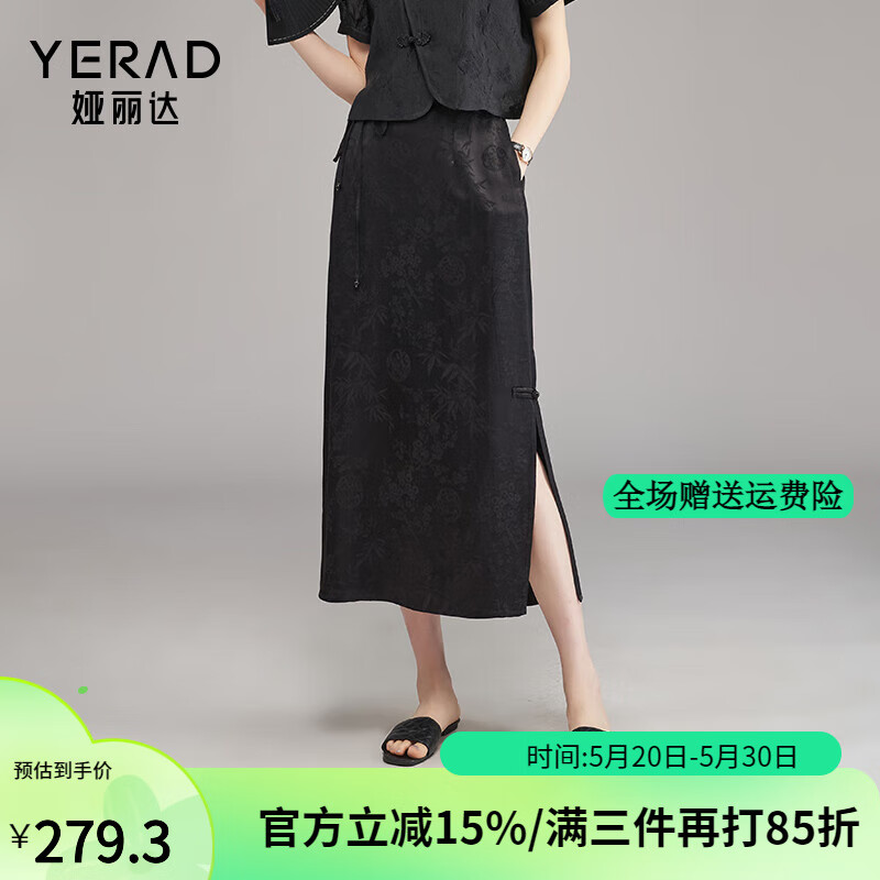 娅丽达 新中式国风提花半身裙女2024夏季高腰直筒裙包臀裙优雅裙子 黑色（A0） 2XL