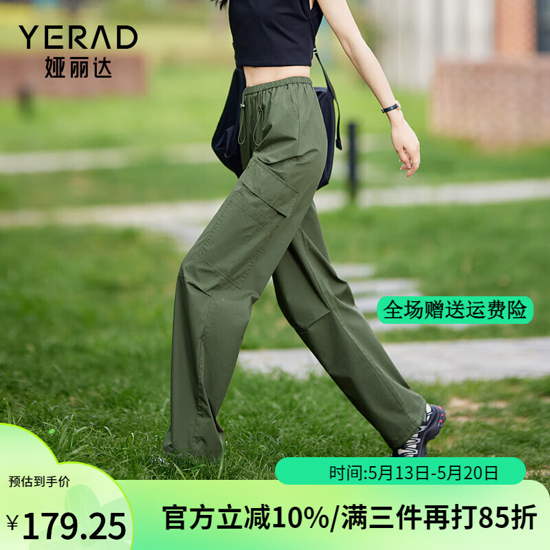 娅丽达白色工装裤女夏2024裤子小个子休闲裤美式运动裤直筒裤 绿色（E0） XL