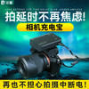 FB 灃標 R7相機外接電源適用于尼康ZFC Z6II Z7II Z5 Zfc延時充電寶 FB-7800 7800mAh