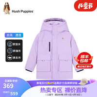 暇步士（Hush Puppies）童装儿童男女童款棉服时尚休闲保暖舒适 深紫 110cm