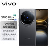 vivo X100 Ultra 12GB+256GB 深空灰蔡司2億APO超級長焦