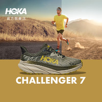 HOKA ONE ONE男女款夏季挑战者7全地形款跑鞋CHALLENGER 7轻盈透气缓震 橄榄灰/森绿色-男 42