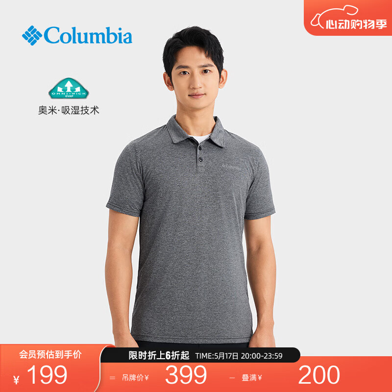 Columbia哥伦比亚户外24春夏男休闲POLO衫短袖T恤AE3614 011吸湿科技 L(180/100A)
