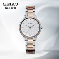 精工（SEIKO）精工（SEIKO）雅柏女士石英手表 镶钻女表 AH7W23X1