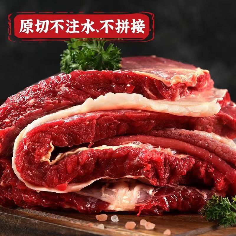 LISM新鲜牛腩肉原切黄牛肉生牛肉不调理纯牛腩 牛腩 4斤 优选原切牛腩