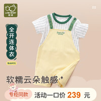拉比婴儿衣服连体衣2024夏季男宝宝短袖假两件爬服 黄色 73