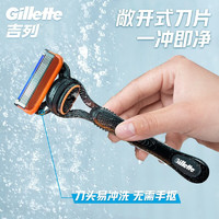 Gillette 吉列 剃须刀手动刮胡刀片锋隐5手动胡须刀5层  1刀架 4刀头 +须泡+洁面